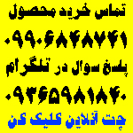 دوره سه ماهه تجسم خلاق راز رسیدن به تمام ارزوها (اطلاعات بیشتر کلیک کن)